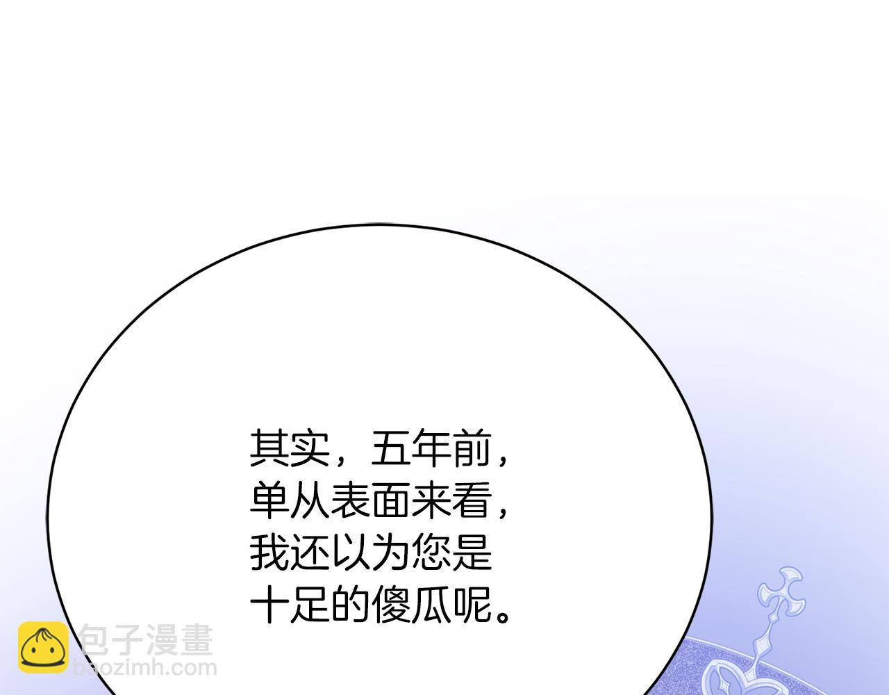 第33话 拉着手逛街225