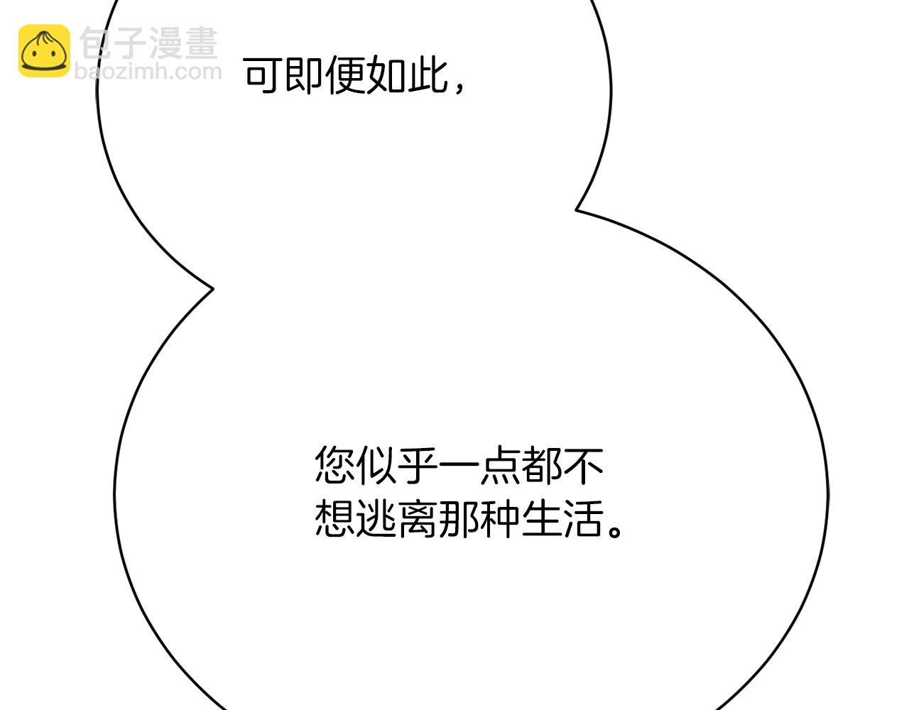 第33话 拉着手逛街230