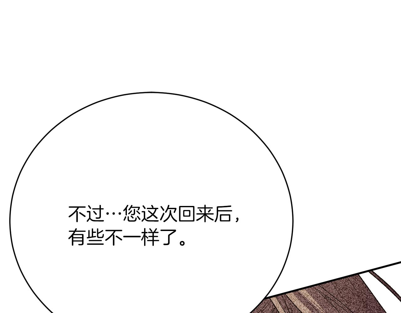 第33话 拉着手逛街232