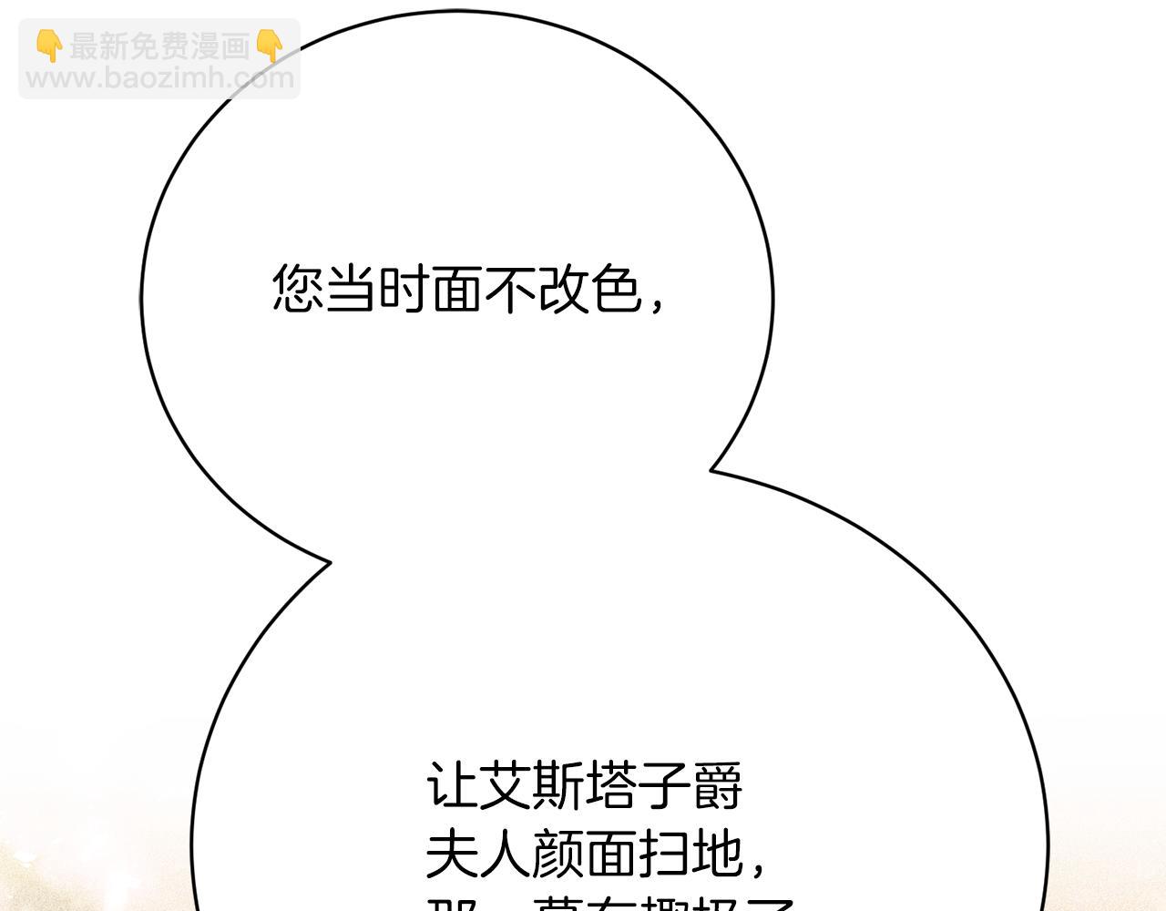 第33话 拉着手逛街235