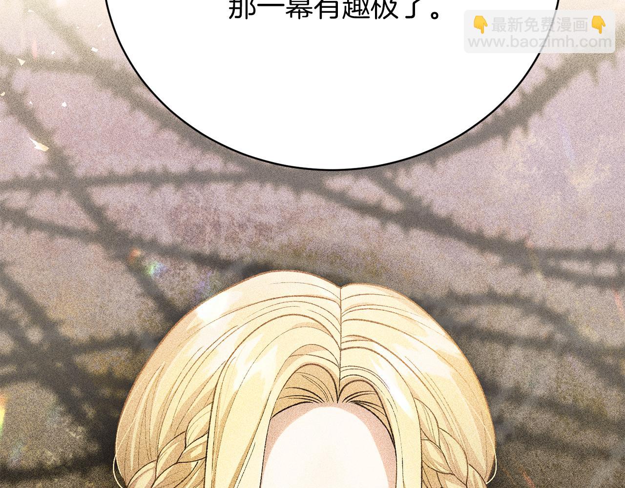 第33话 拉着手逛街236