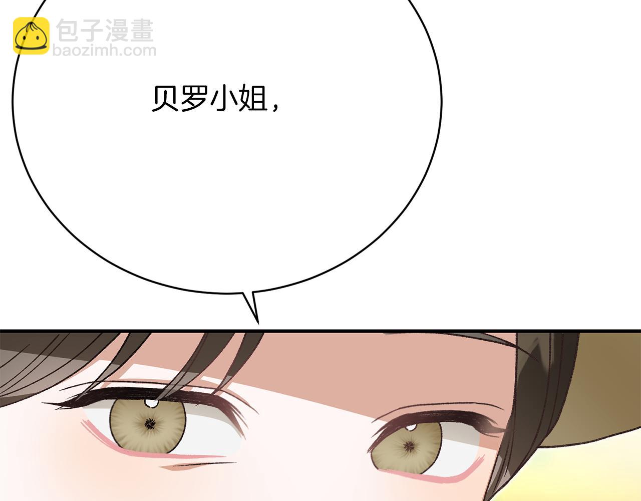 第33话 拉着手逛街239