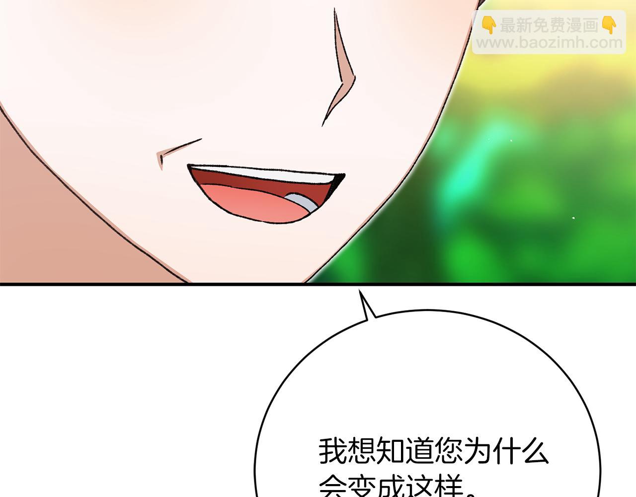 第33话 拉着手逛街240