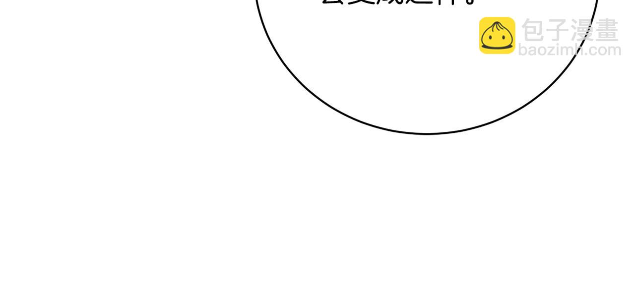 第33话 拉着手逛街241