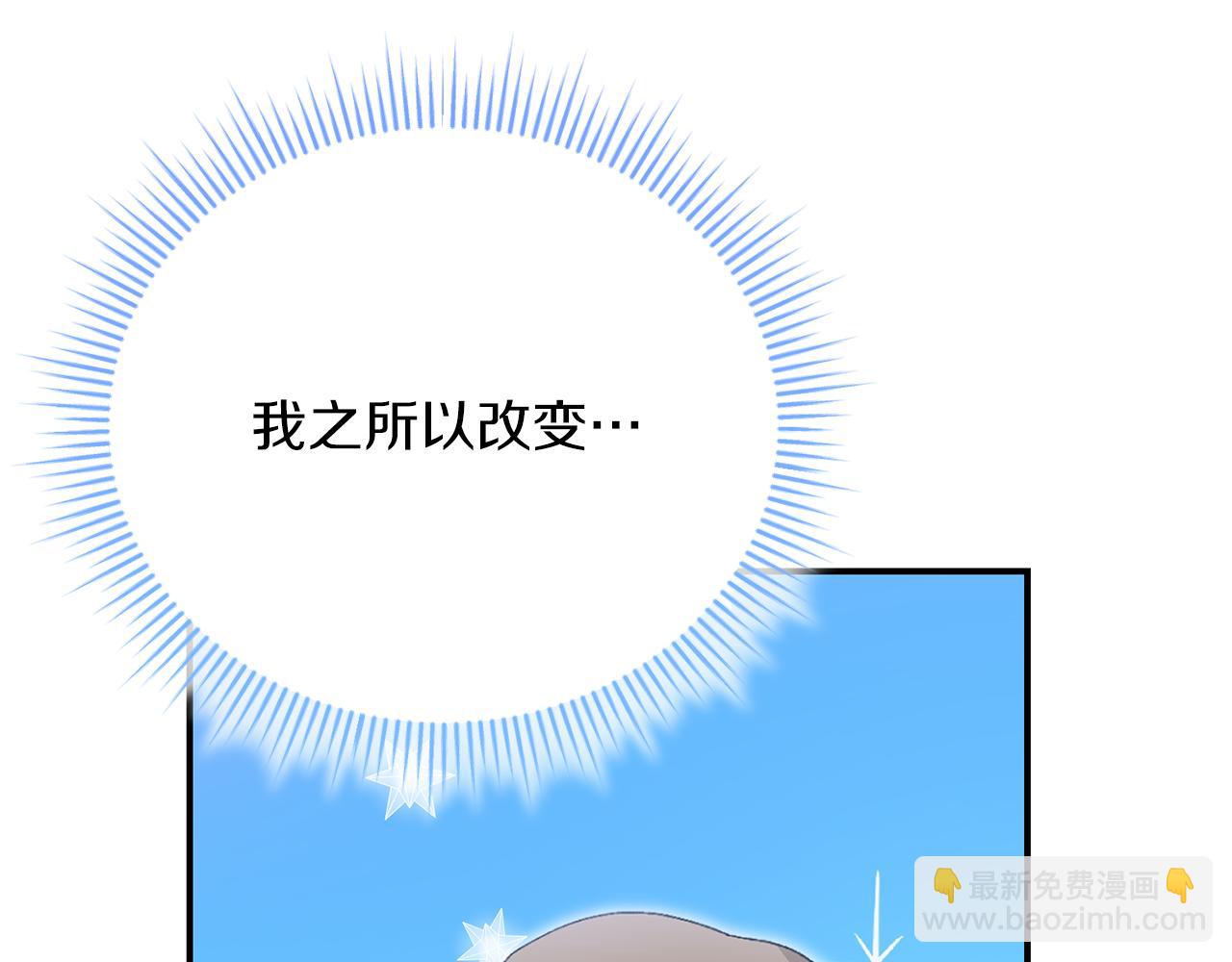 第33话 拉着手逛街242