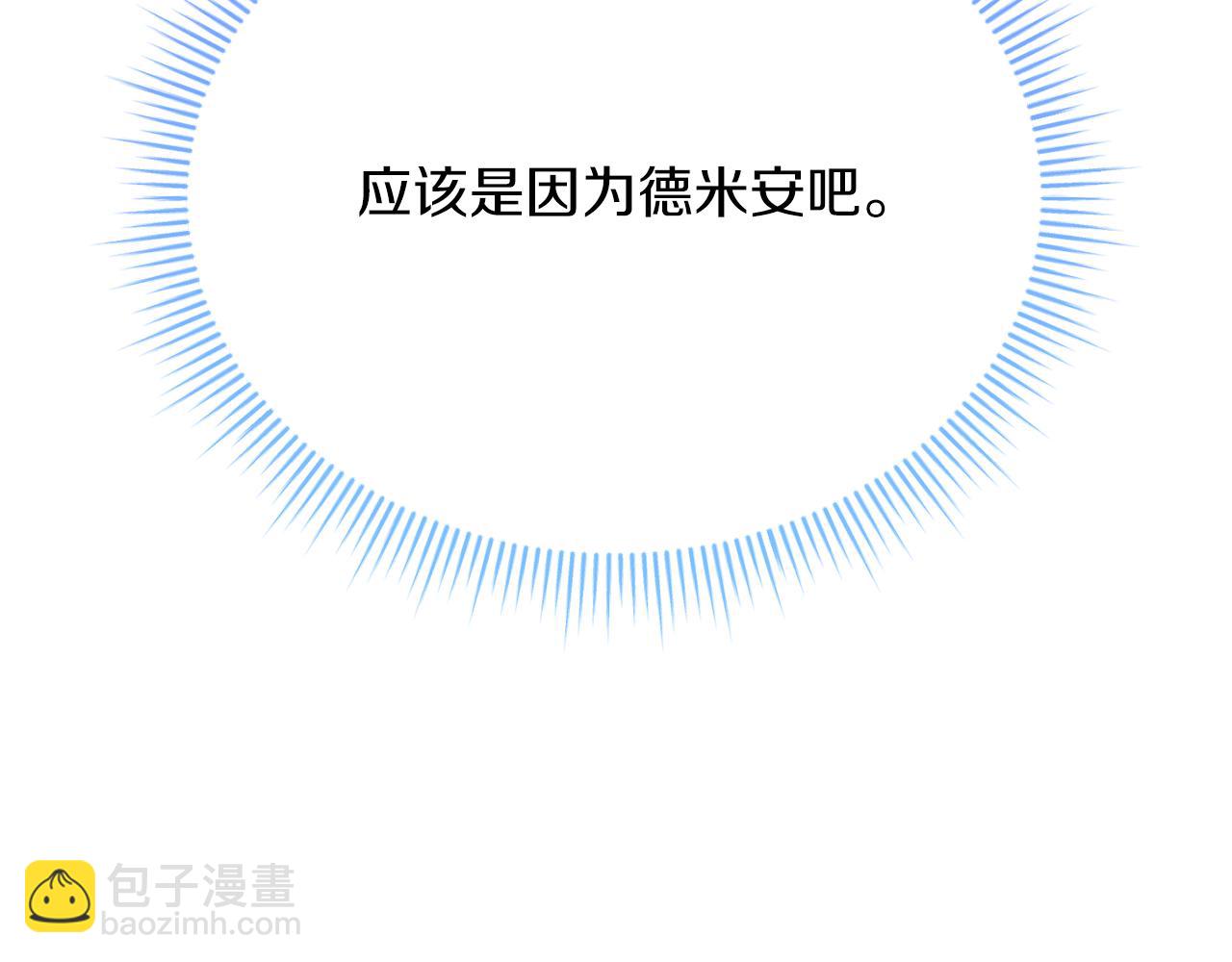 第33话 拉着手逛街244