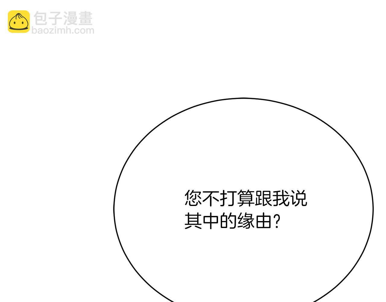 第33话 拉着手逛街245