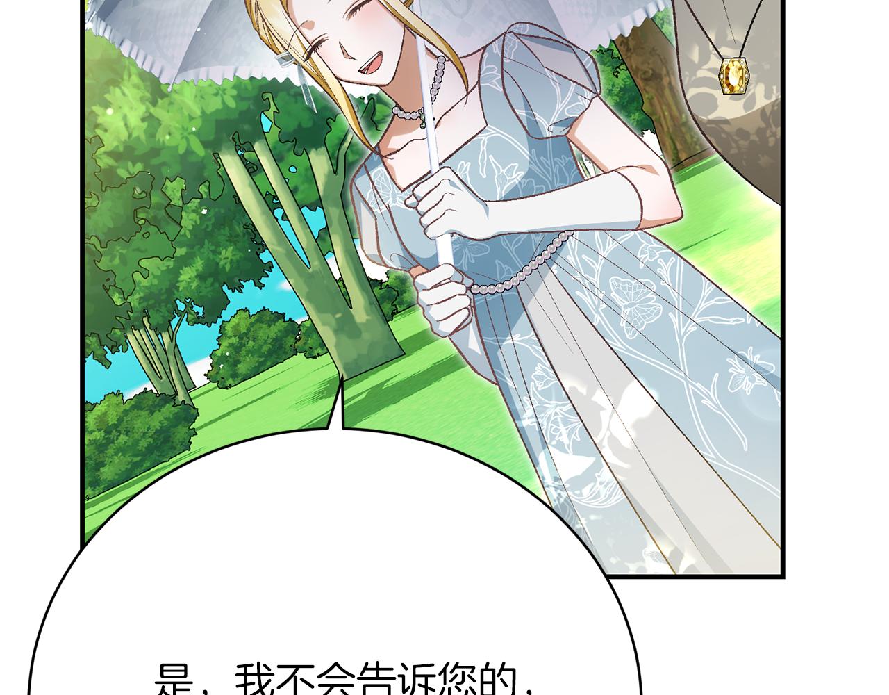 第33话 拉着手逛街247
