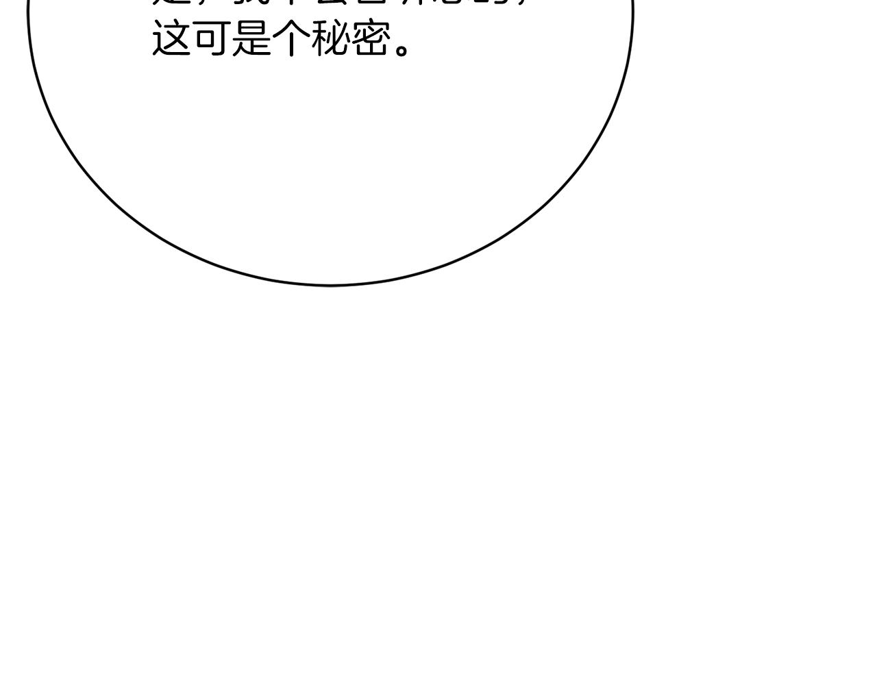 第33话 拉着手逛街248