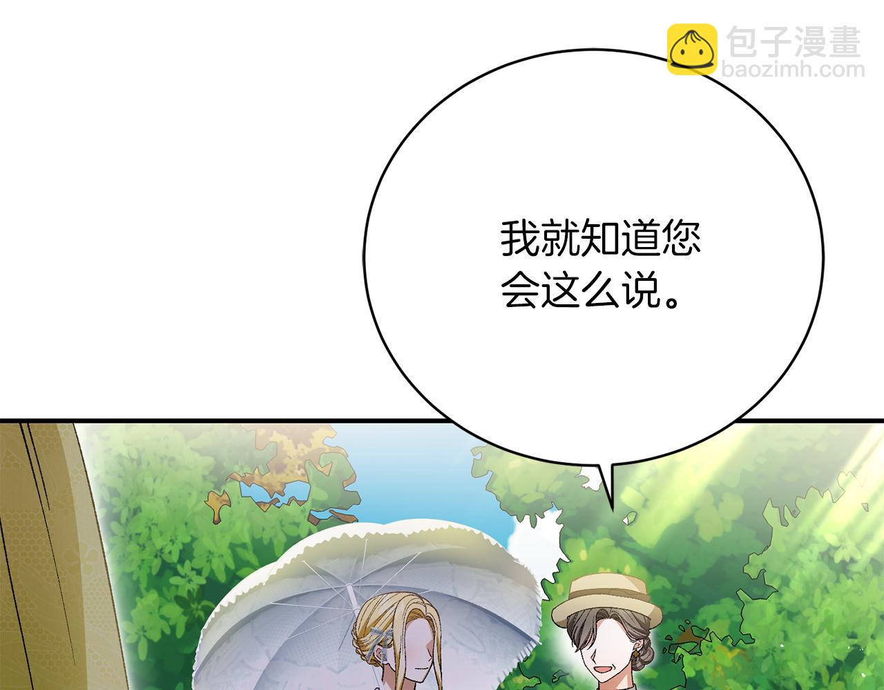第33话 拉着手逛街249