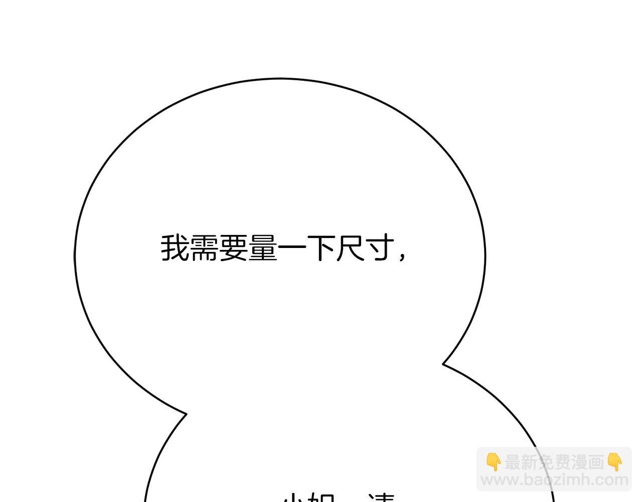 第33话 拉着手逛街25