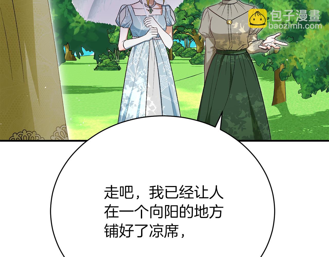 第33话 拉着手逛街250