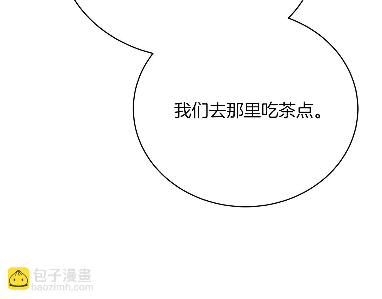 第33话 拉着手逛街251