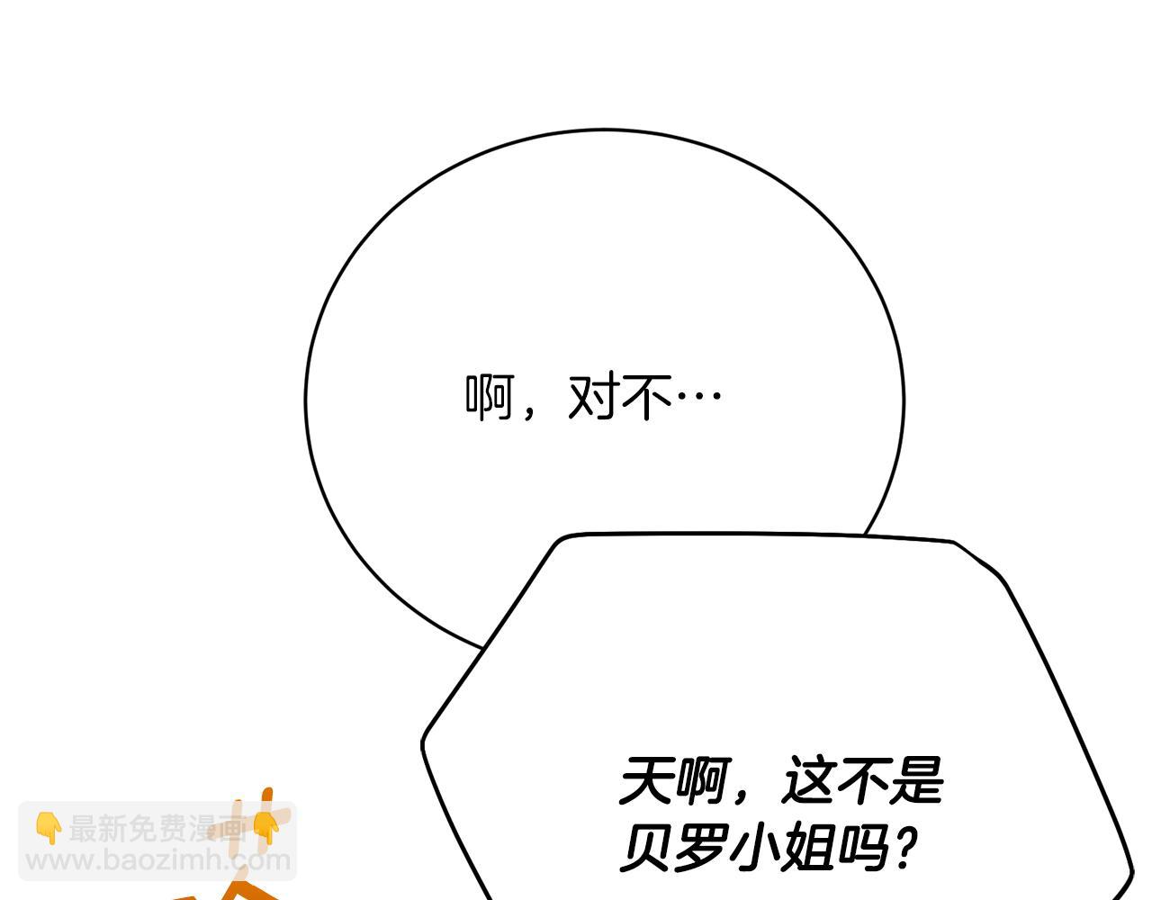 第33话 拉着手逛街255