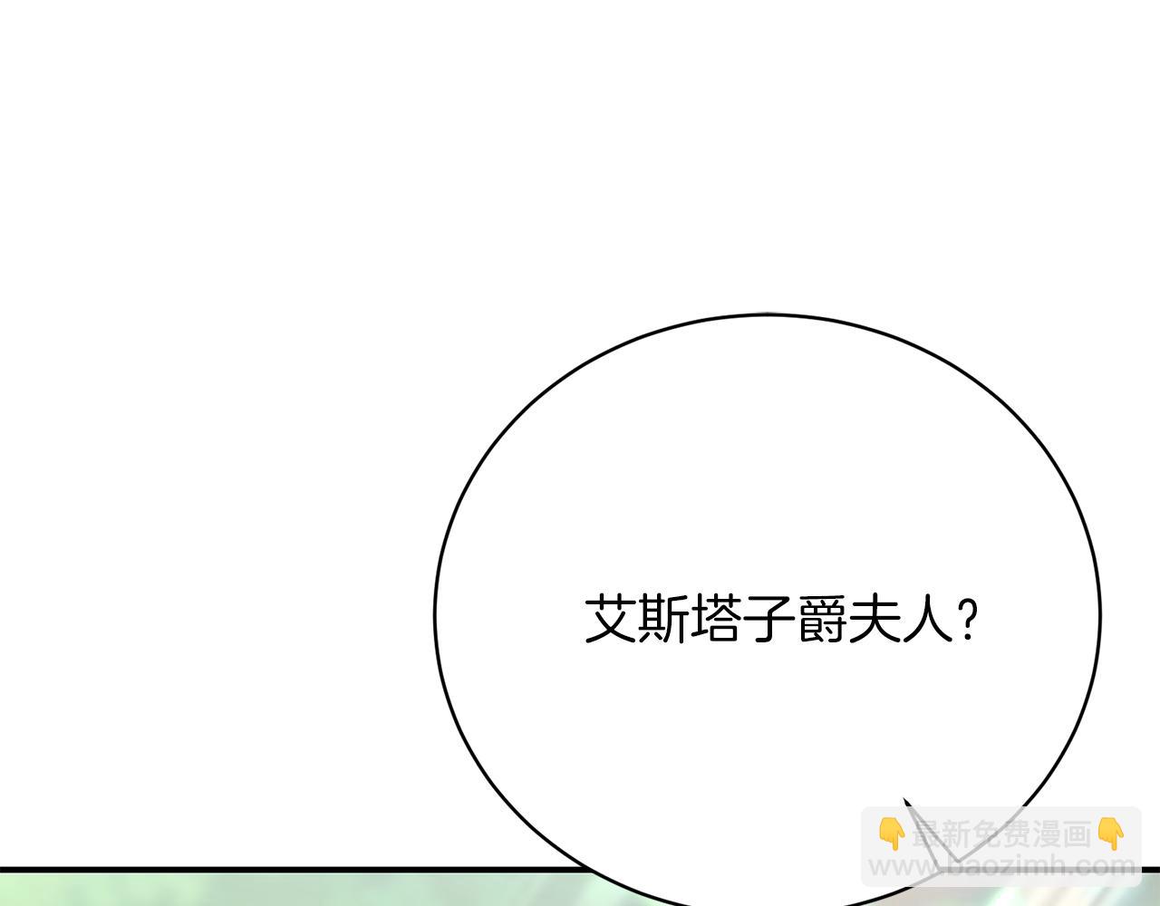 第33话 拉着手逛街257