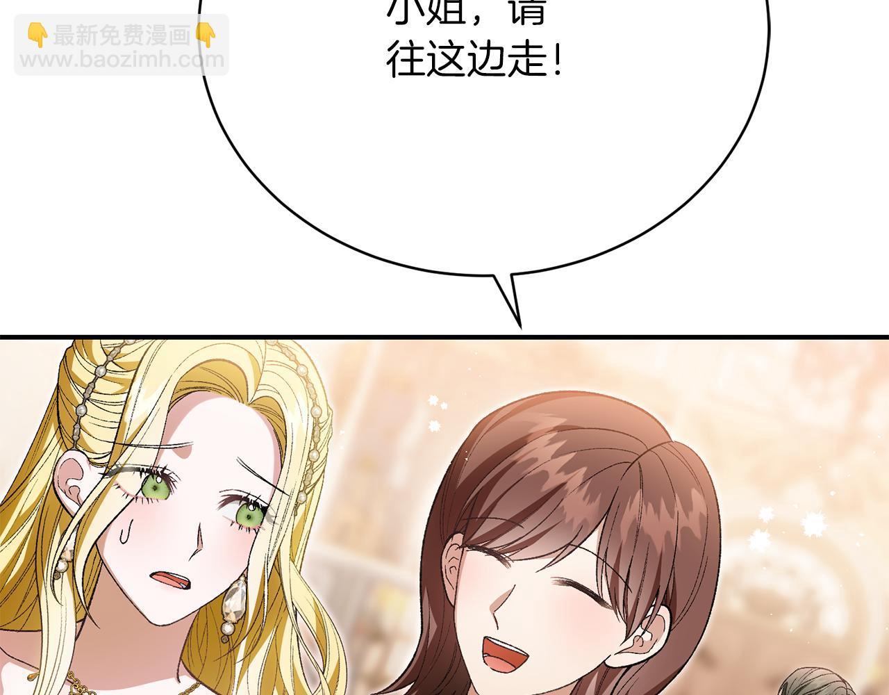 第33话 拉着手逛街26