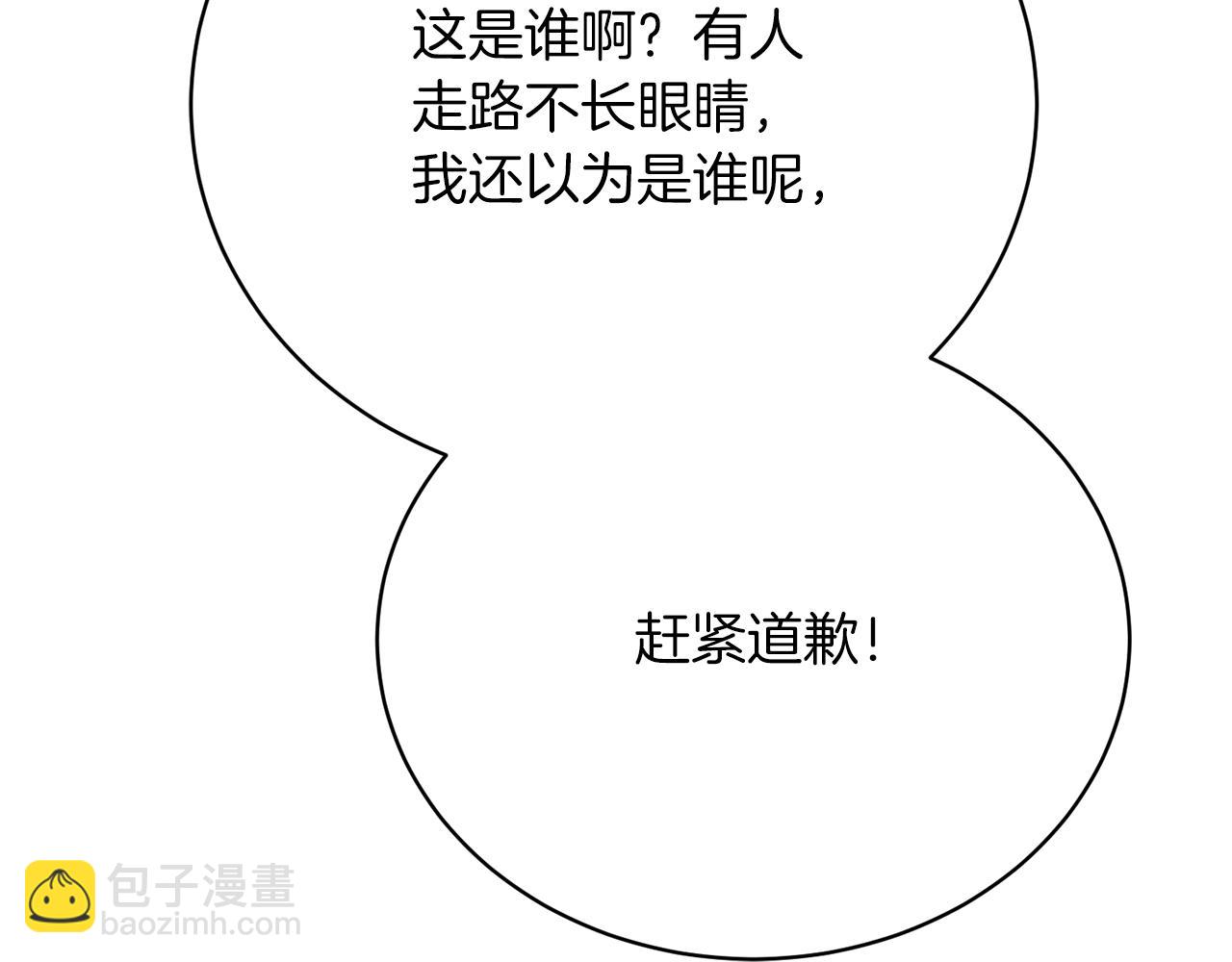 第33话 拉着手逛街260