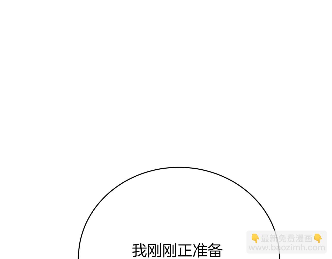 第33话 拉着手逛街261