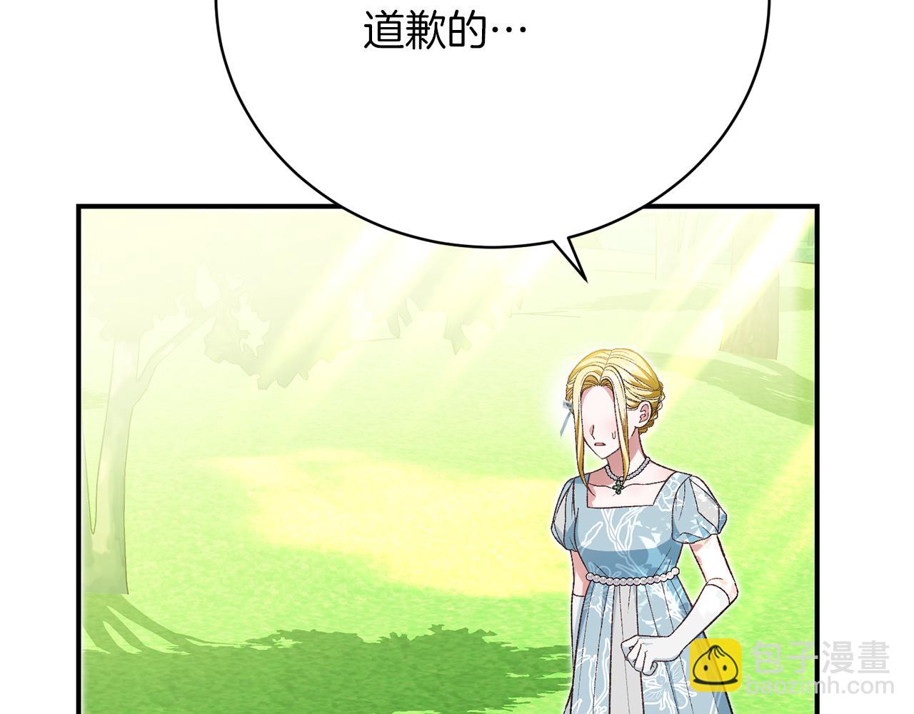 第33话 拉着手逛街266