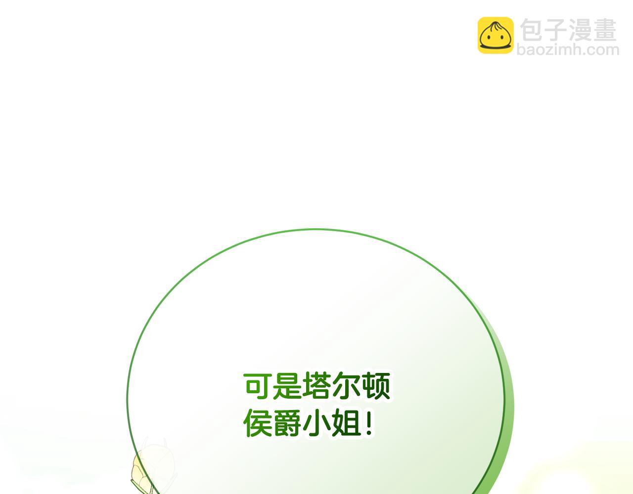 第33话 拉着手逛街271