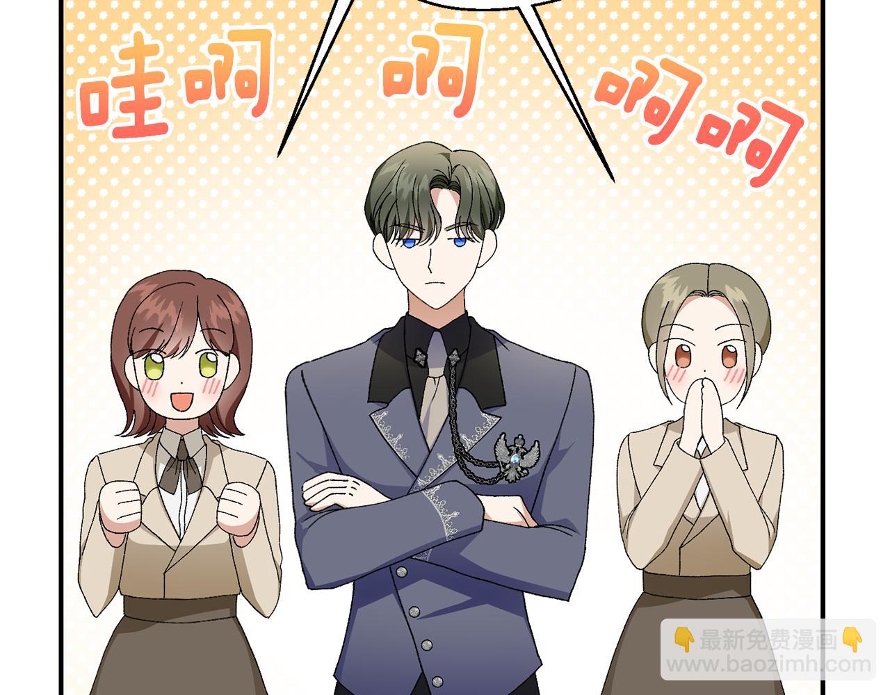 第33话 拉着手逛街41