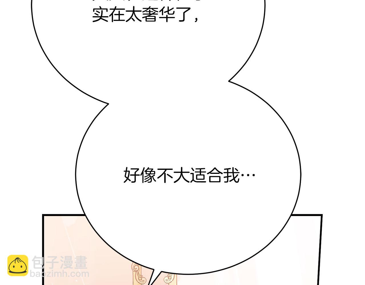 第33话 拉着手逛街43