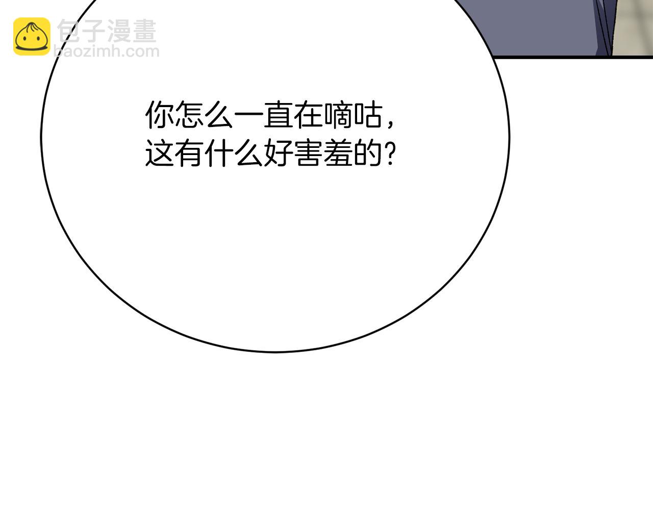 第33话 拉着手逛街5