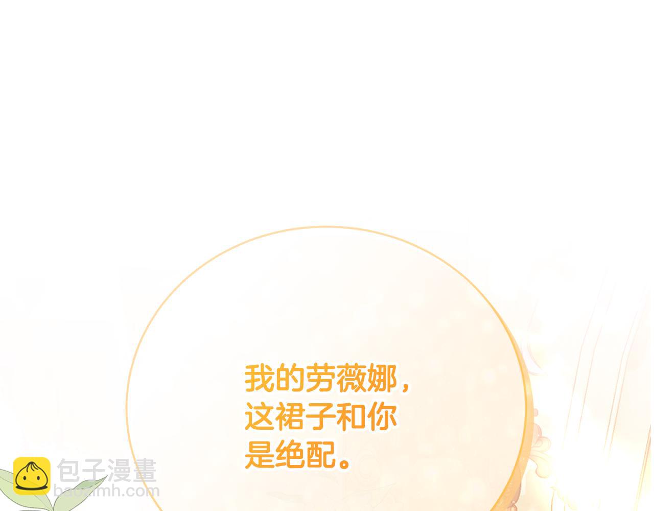 第33话 拉着手逛街52