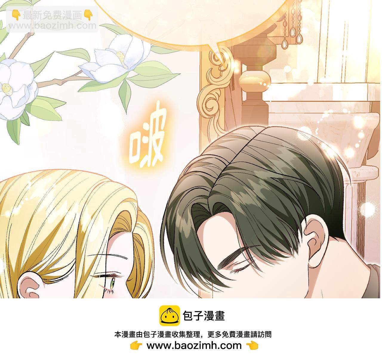第33话 拉着手逛街53