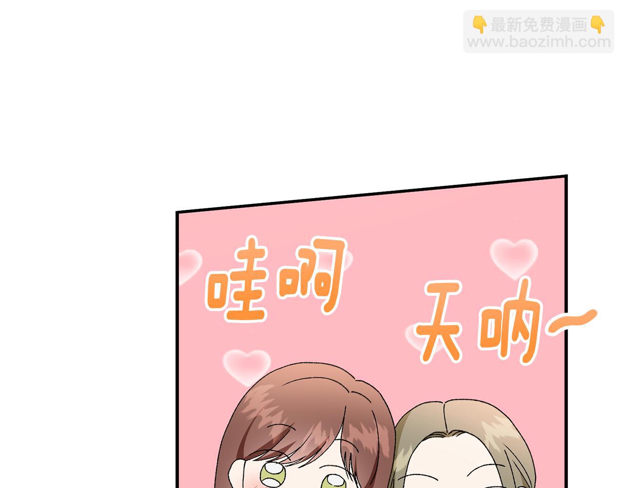 第33话 拉着手逛街56