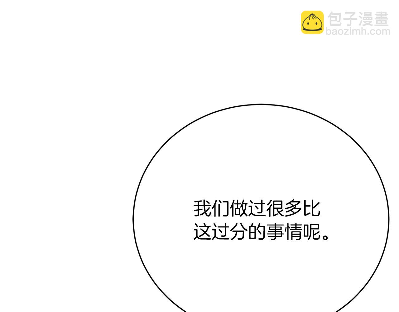 第33话 拉着手逛街6