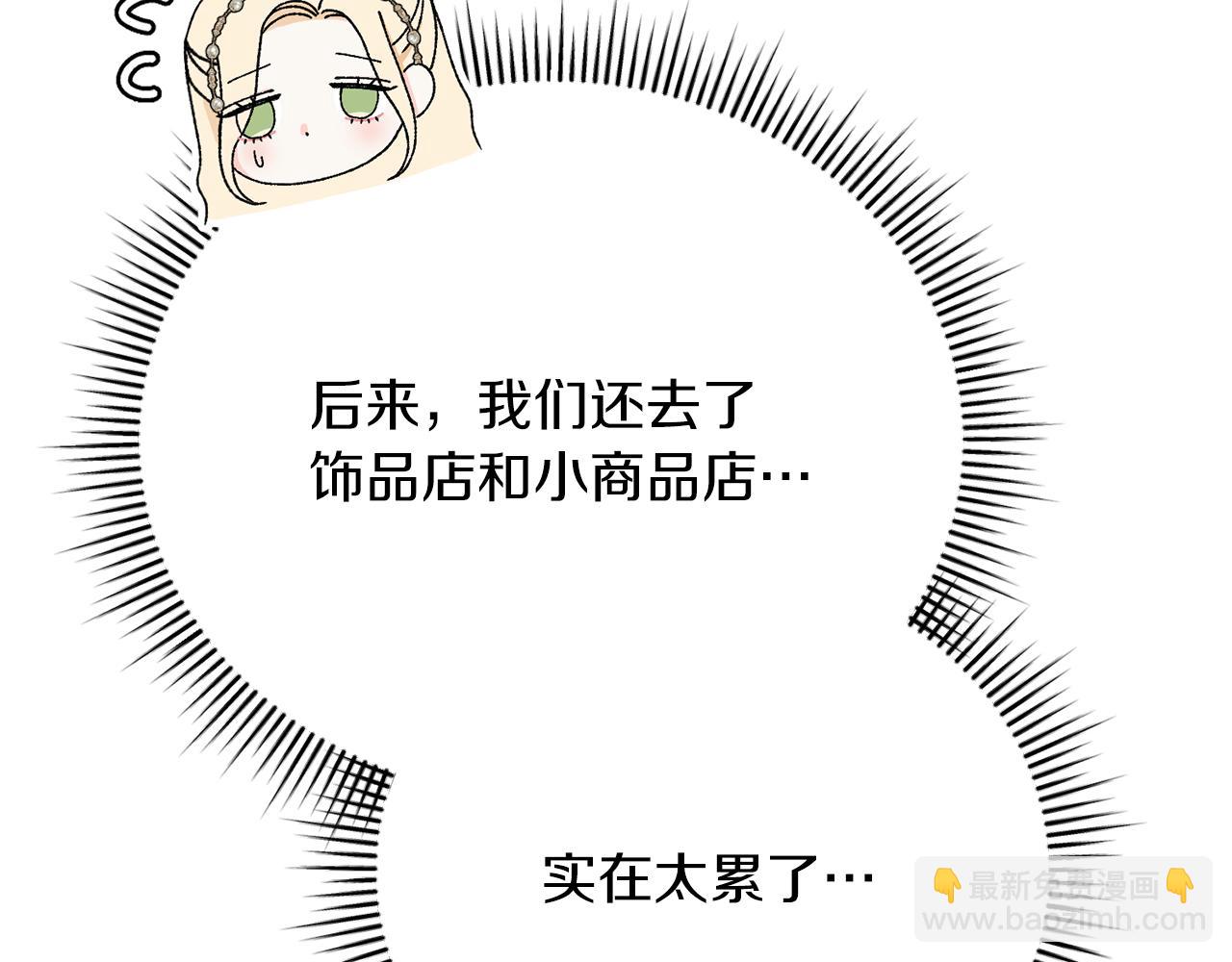 第33话 拉着手逛街68