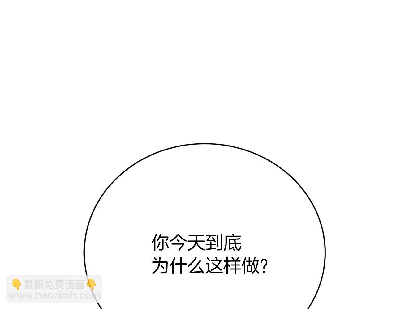 第33话 拉着手逛街72