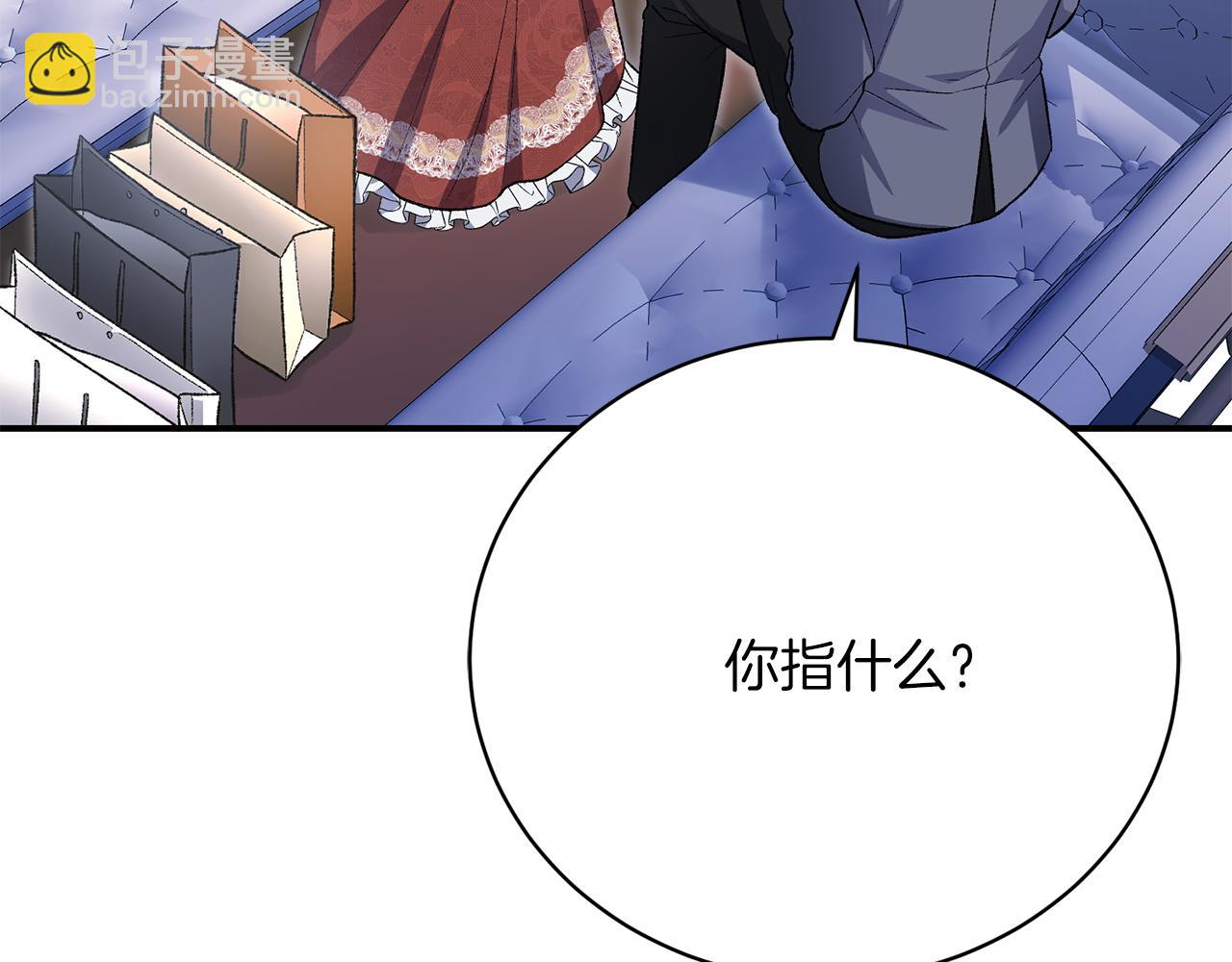 第33话 拉着手逛街74