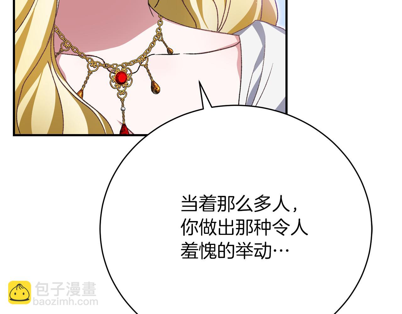 第33话 拉着手逛街78