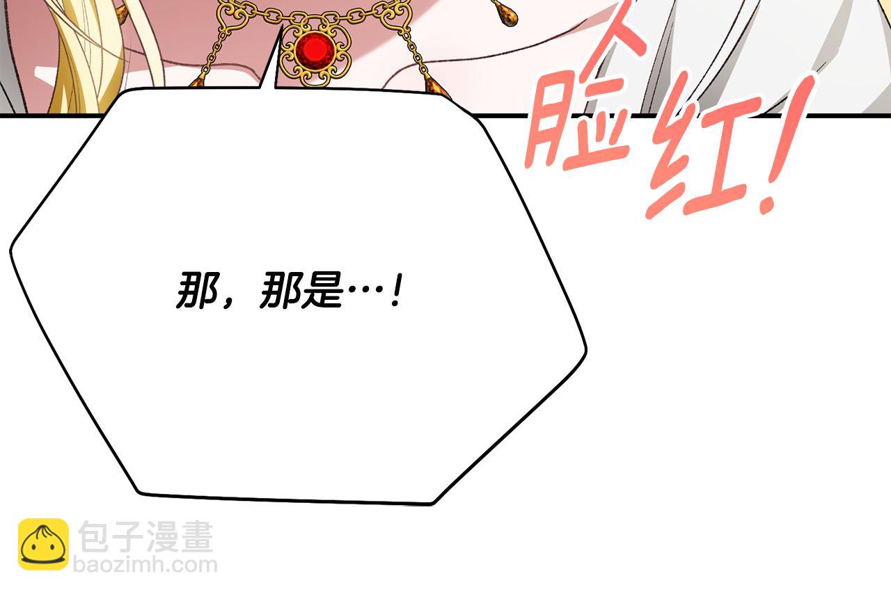 第33话 拉着手逛街8
