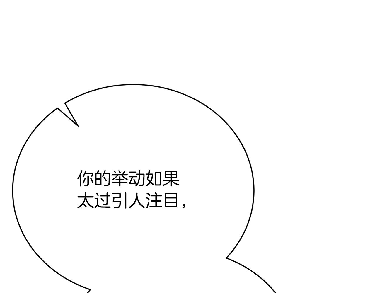 第33话 拉着手逛街83