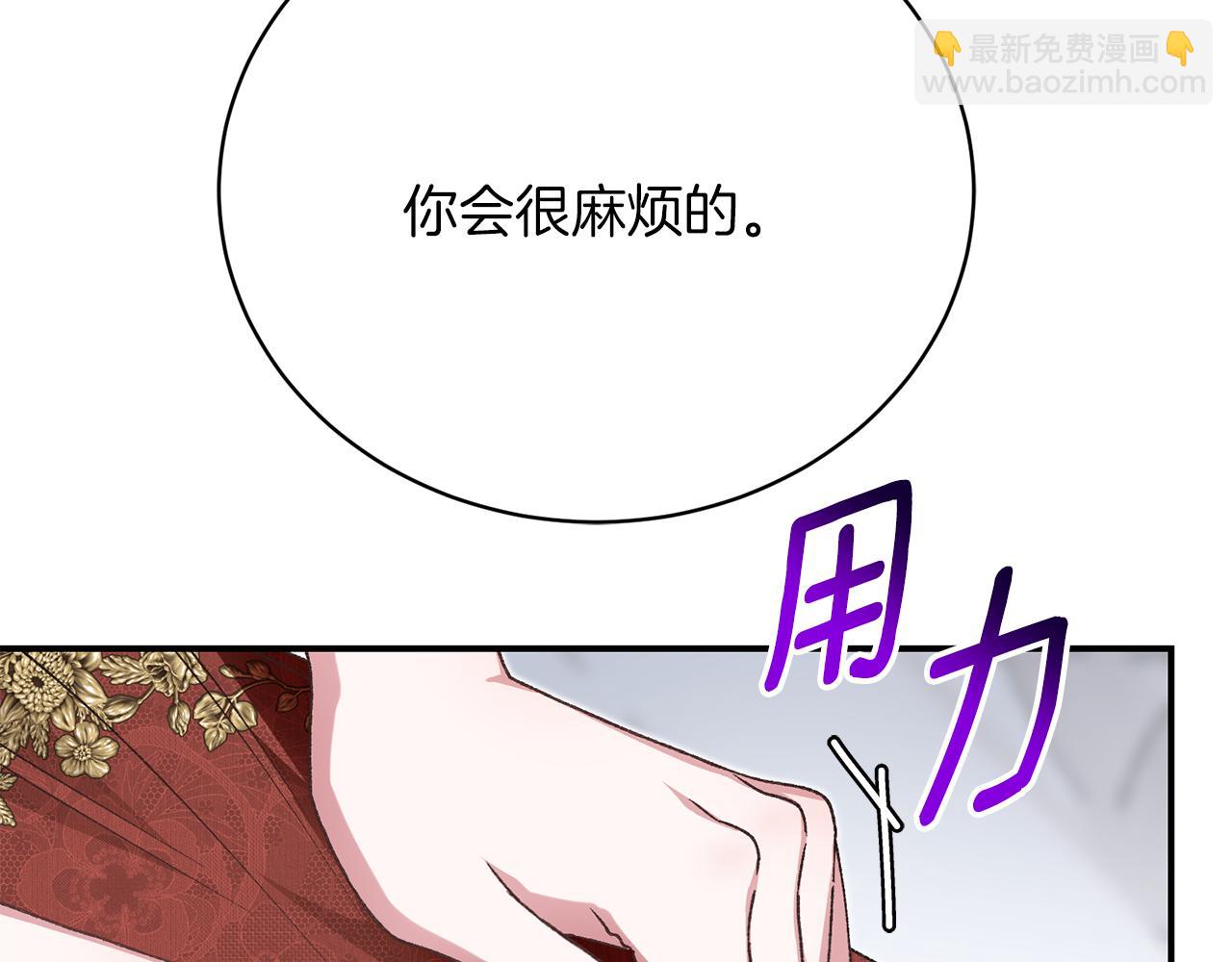 第33话 拉着手逛街84