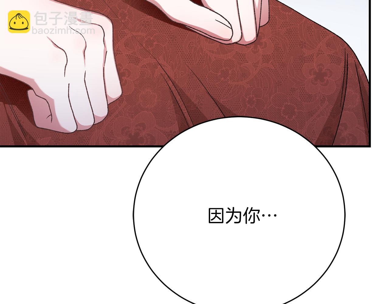 第33话 拉着手逛街85