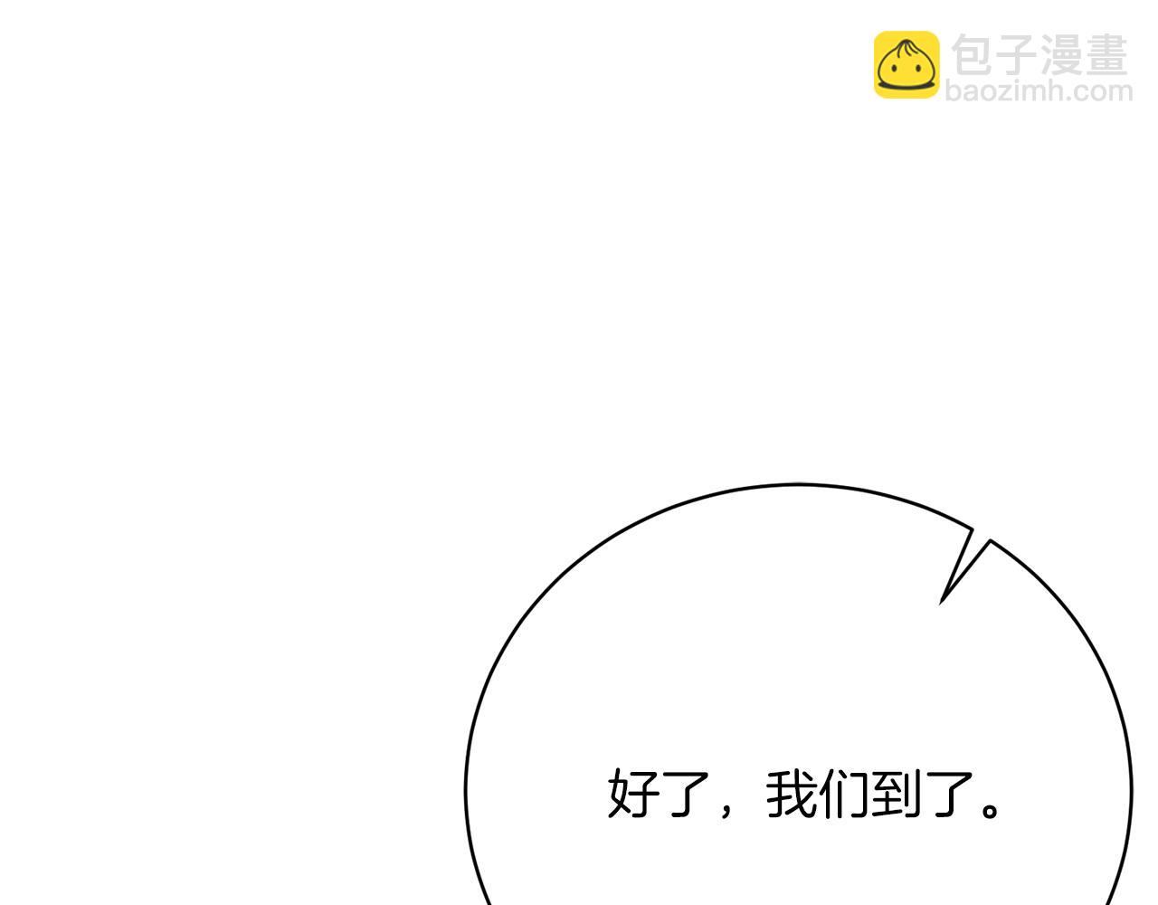第33话 拉着手逛街9