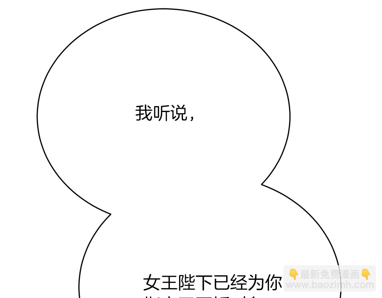第33话 拉着手逛街93