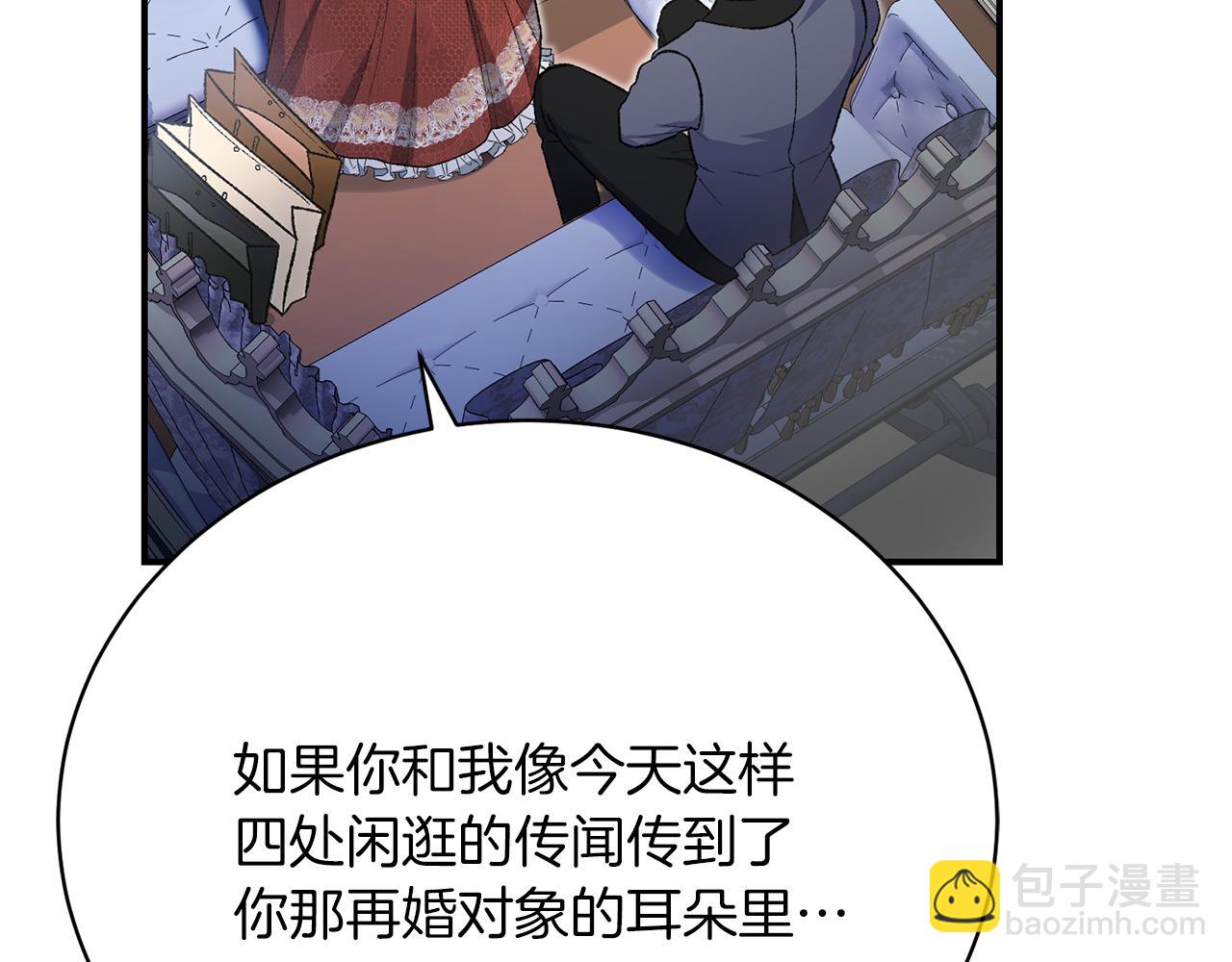第33话 拉着手逛街95