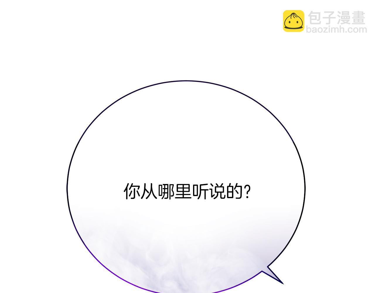 第33话 拉着手逛街97