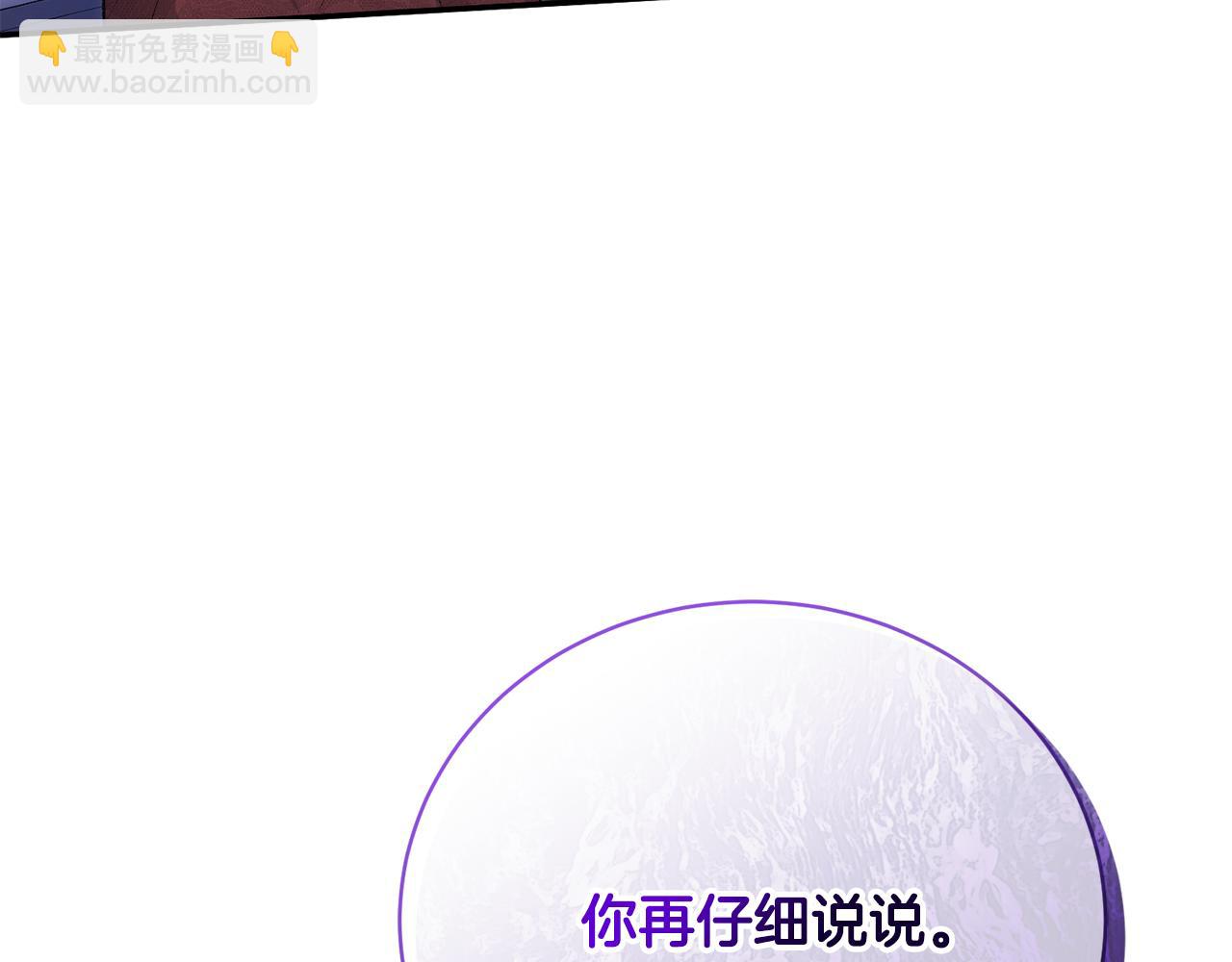 第33话 拉着手逛街99