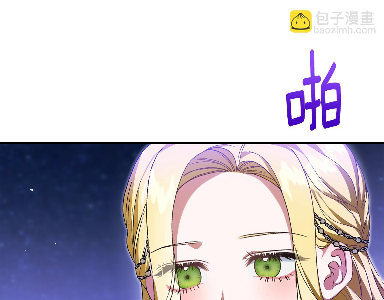 第38话 宣告订婚100