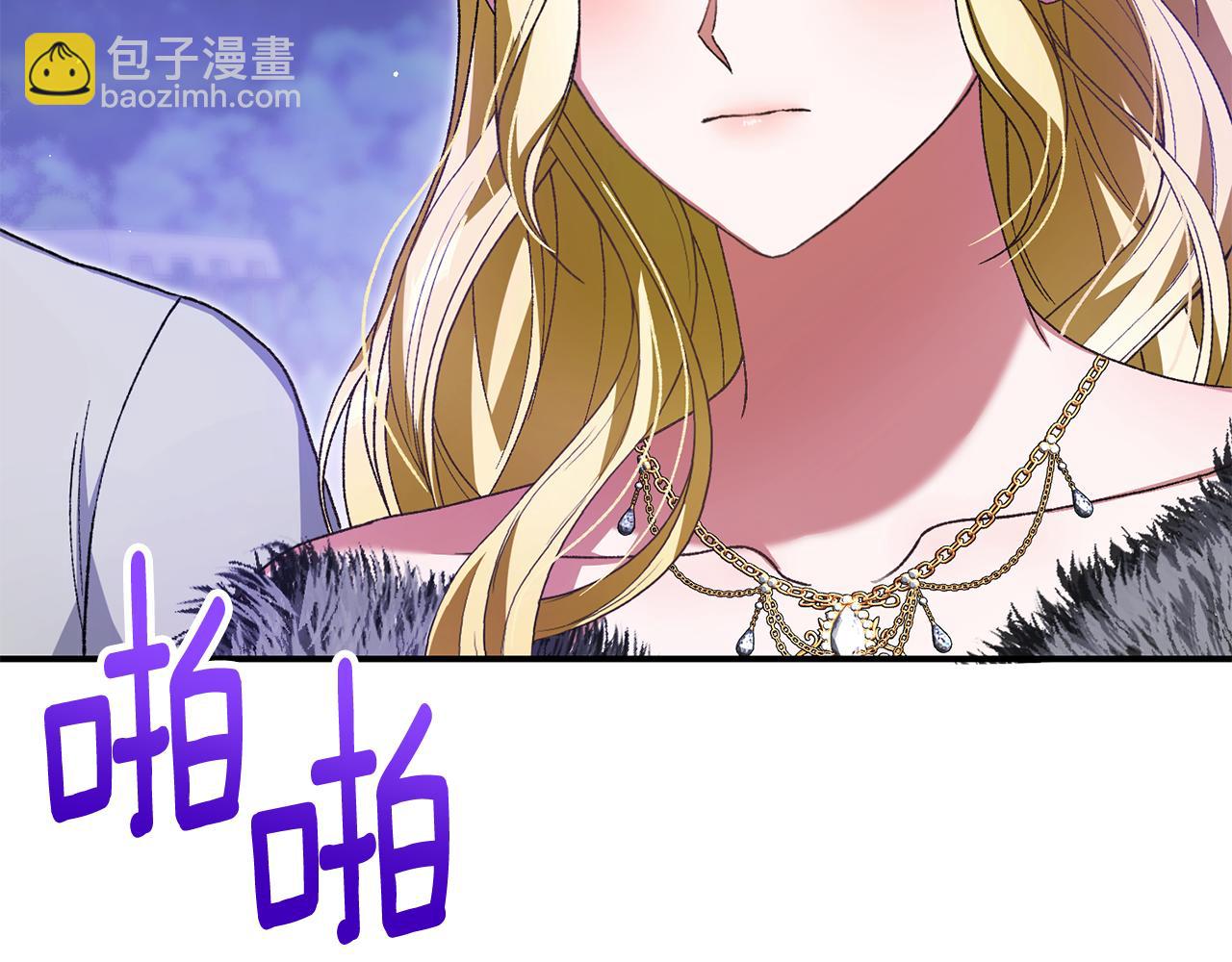 第38话 宣告订婚101