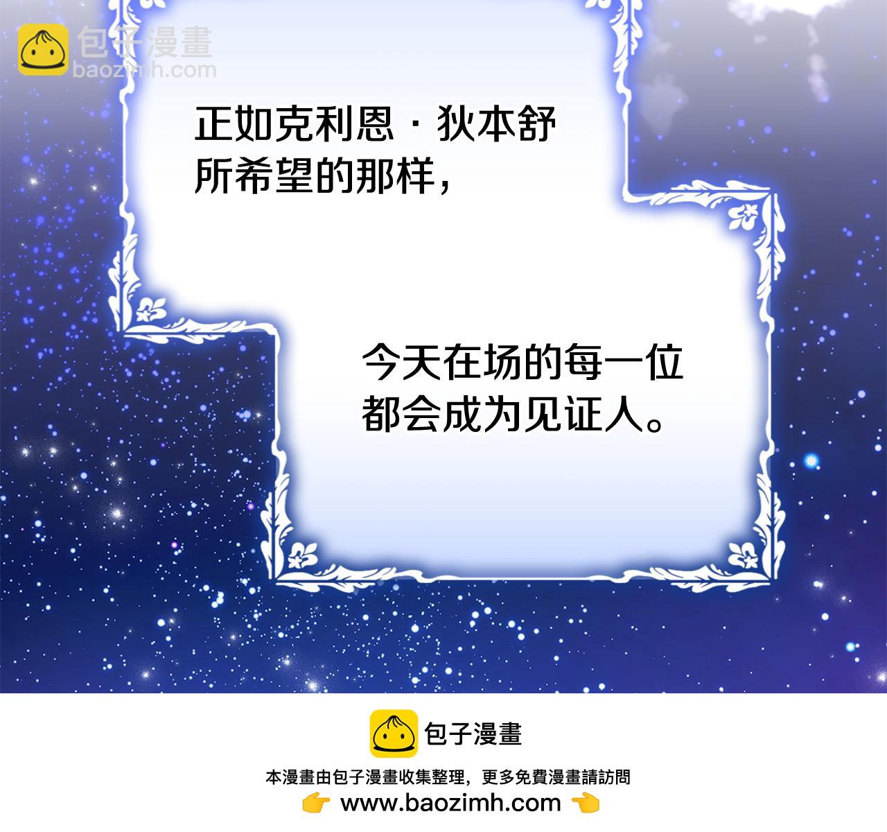 第38话 宣告订婚107