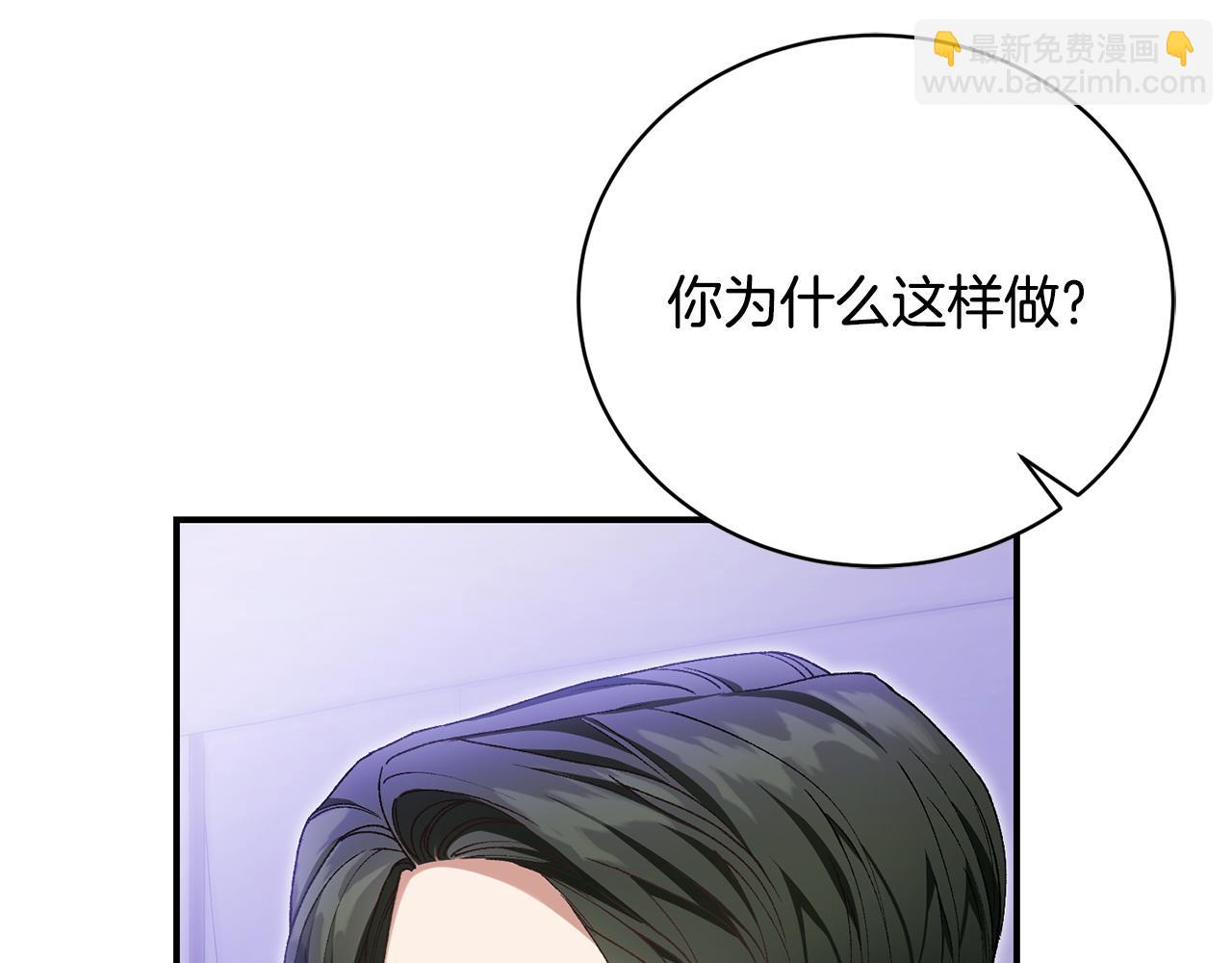 第38话 宣告订婚117