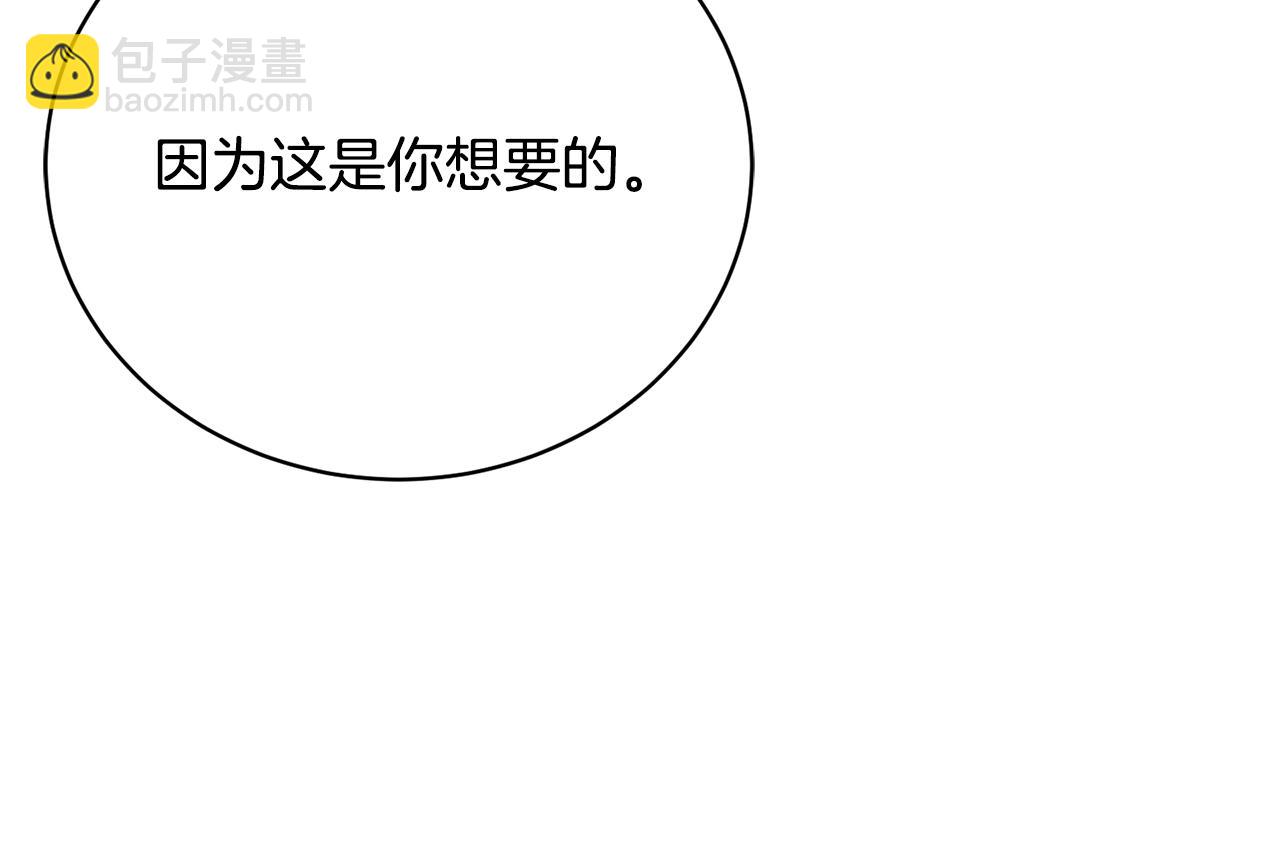第38话 宣告订婚119