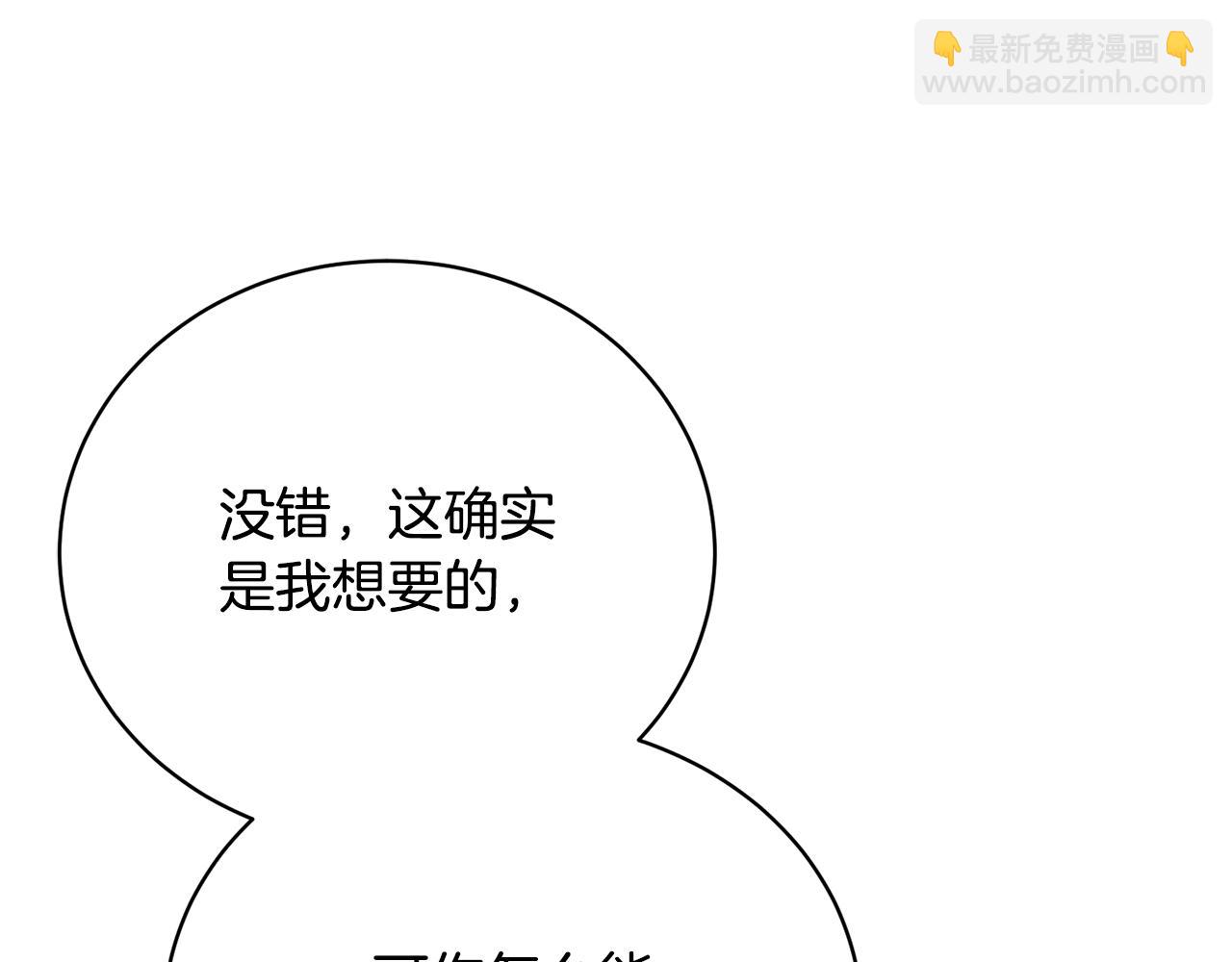 第38话 宣告订婚120